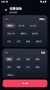 SeYx screenshot 2