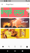 Mugli Mart screenshot 1