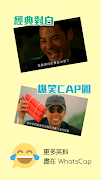 WhatsCap 氹人開心：搞笑圖片 plakat