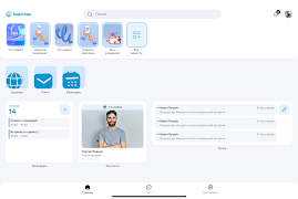 Aitera SuperApp ภาพหน้าจอ 4
