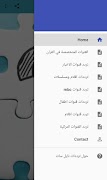 ترددات نايل سات screenshot 1