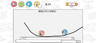 Smart Draw Line скриншот 2