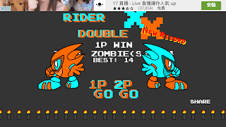 Rider Double X Plakat