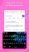 Telugu keyboard 스크린샷 4