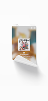 France Radio - Online Radio 스크린샷 3
