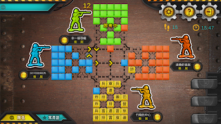陸軍棋大戰Online ภาพหน้าจอ 1