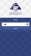 Poster العمودي للصرافة