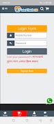 Fabri Touch BD स्क्रीनशॉट 3