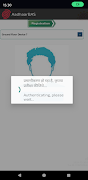 AadhaarBAS ภาพหน้าจอ 4