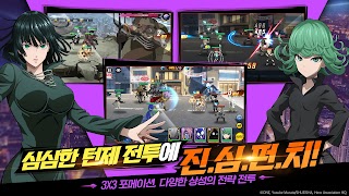 برنامه‌نما 원펀맨: 영웅의 길 عکس از صفحه