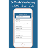 Learn English Speaking in Urdu   انگریزی سیکھیں 截图 3