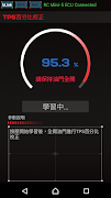 aRacer Smart 스크린샷 7