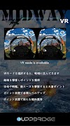 midway VR تصوير الشاشة 4