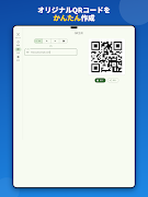 Qrely - QR Code Reader & Maker screenshot 6