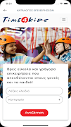 Timeforkids Ekran Görüntüsü 5