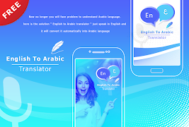 Arabic - English Translator ポスター