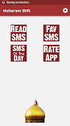 Muharram SMS ภาพหน้าจอ 1
