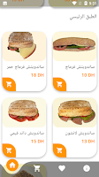 Snack Subreef imagem de tela 2