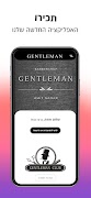 GENTLEMAN poster