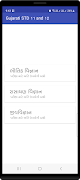 Gujarati STD 11 and 12 imagem de tela 5