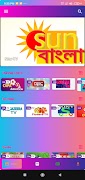 BD TV official Bangal TV Screenshot 2