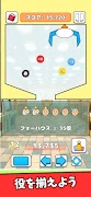 そろえてクレーン 〜クレーンゲーム×ポーカーゲーム〜 اسکرین شاٹ 2