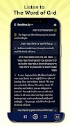 Talmud Bavli & Gemara Study screenshot 4