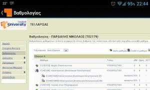 CST Connect اسکرین شاٹ 5