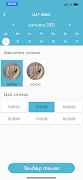9k 스크린샷 3