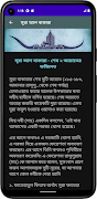 সূরা আল-বাকারা (অডিও তেলাওয়াত) screenshot 4