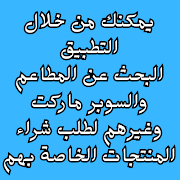 Meet Assas screenshot 7