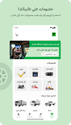 جراج إلى ảnh chụp màn hình 1