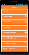 Paschima Devi Temple screenshot 2