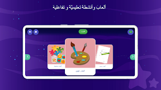 جنى القراءة اسکرین شاٹ 7