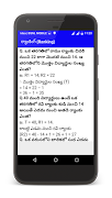 Reasoning in Telugu スクリーンショット 2