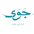 Jawa Cafe | جوى APK