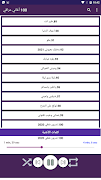 100 اغاني عراقية بدون نت 2022 imagem de tela 6