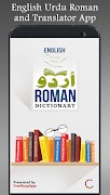 English Urdu Dictionary Plus screenshot 1