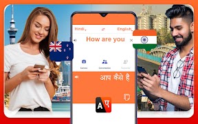 Hindi Dictionary & Translator poster