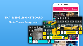 Thai English Keyboard App Cartaz
