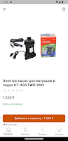 برنامه‌نما Dapstore عکس از صفحه