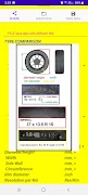 Tyre Code تصوير الشاشة 3