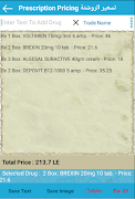 Drug Explorer Pro ภาพหน้าจอ 2