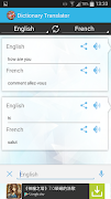 Translator Dictionary скриншот 4