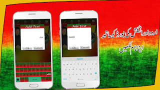 PTI Flex Maker 2022 screenshot 2