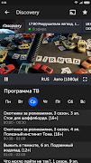 Mediabay screenshot 3