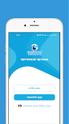 Bondhu Software Demo poster