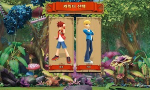 이그라스대전2 [정글에서살아남기] capture d'écran 4