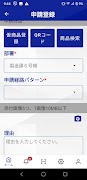 KAPA 截图 5