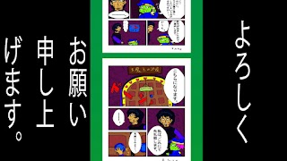 Mangovernment screenshot 3